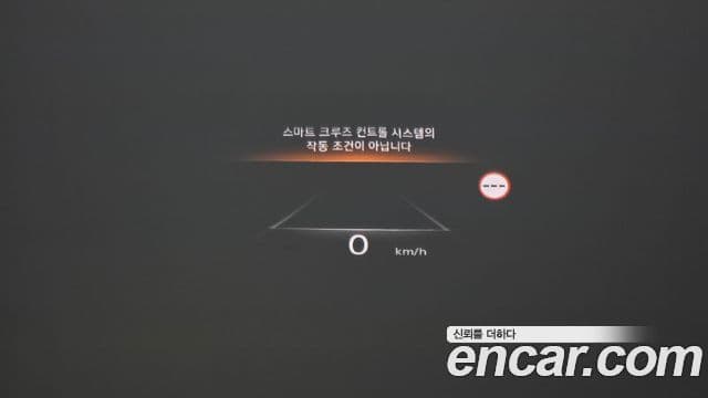 Genesis GV80, 2023 17