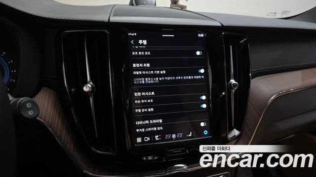 Volvo XC60 2세대 B5 Ultimate Bright, 2023 16