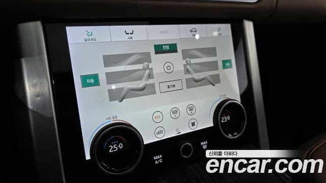 Land Rover Range Rover 4세대 5.0 SC Vogue SE, 2020 16