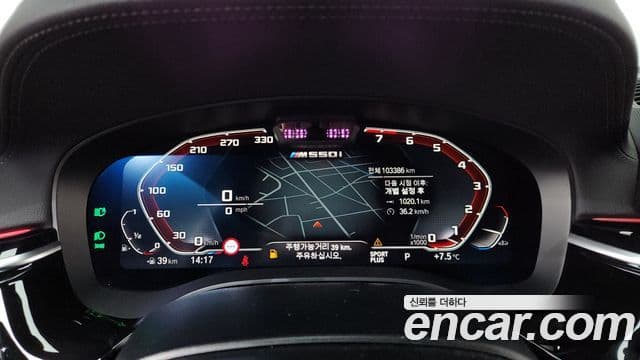 BMW 5시리즈 (G30), 2021 8