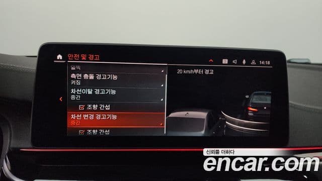 BMW 5시리즈 (G30), 2021 16