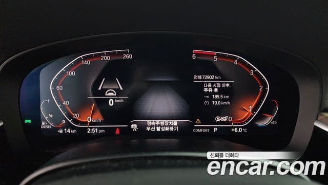 BMW 6시리즈 GT (G32) 620d M Sport, 2020 8