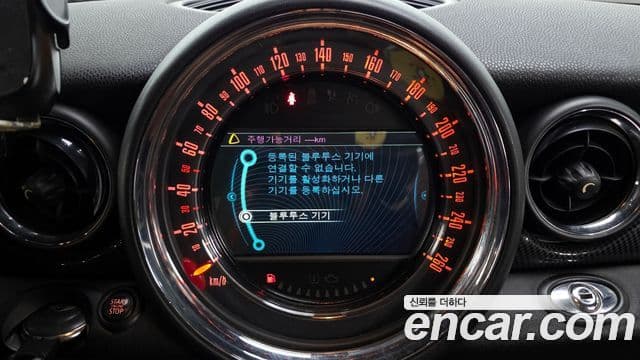 Mini Cooper S 로드스터, 2015 19