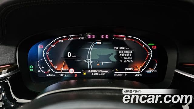 BMW 5시리즈 (G30) 520i M Sport, 2022 8