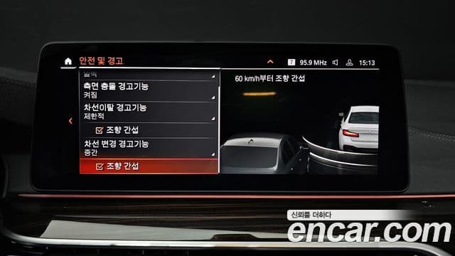 BMW 5시리즈 (G30) 520i M Sport, 2022 16