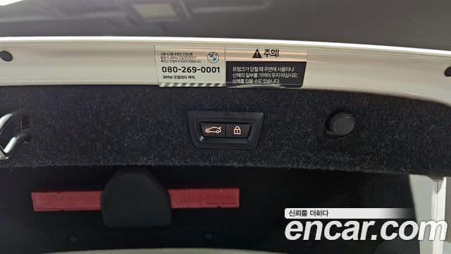 BMW 5시리즈 (G30) 520i M Sport, 2022 20