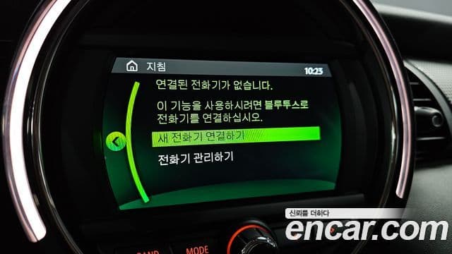 Mini Cooper 3세대, 2021 10