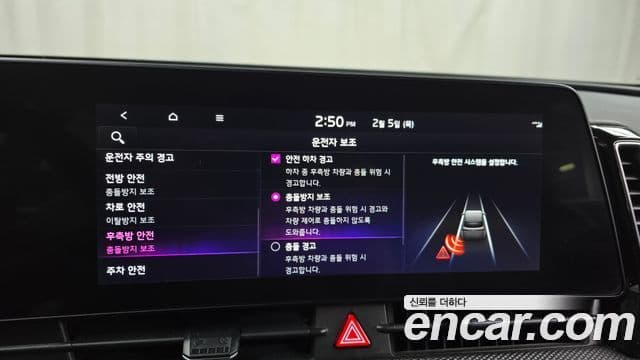 Kia Sportage 5세대 Prestige, 2022 16