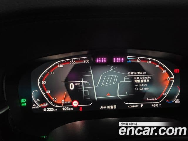 BMW 5시리즈 (G30) Luxury, 2021 8