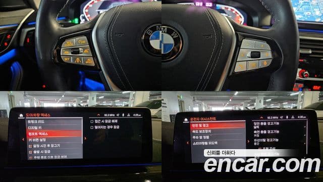 BMW 5시리즈 (G30) Luxury, 2021 19