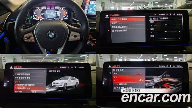 BMW 5시리즈 (G30) Luxury, 2021 20