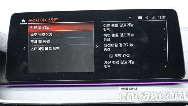 BMW 6시리즈 GT (G32) 620d M Sport, 2022 17