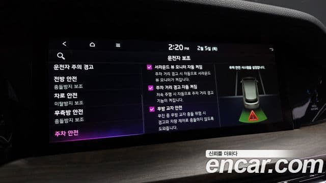 Kia Mohave The / новый Master Masters, 2022 17