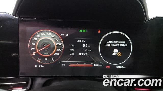 Hyundai Avante (CN7) Inspiration, 2021 8