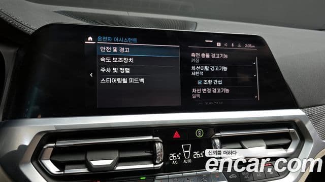 BMW 3시리즈 (G20) M340i Peridot Green Edition, 2020 16