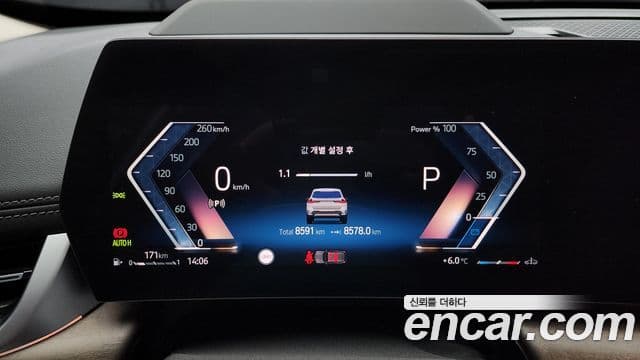 BMW X1 (U11) xDrive 20i xLine, 2024 8