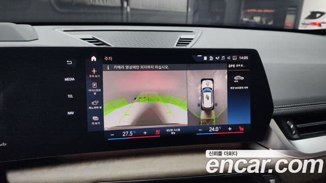 BMW X1 (U11) xDrive 20i xLine, 2024 15