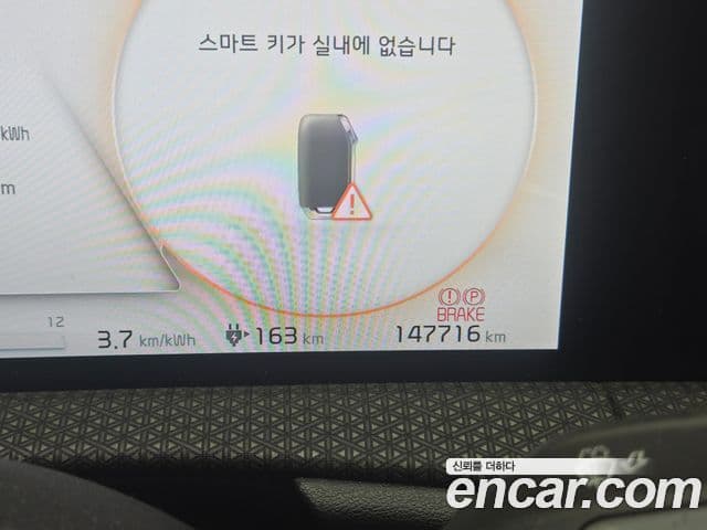 Kia EV6 Earth, 2023 8