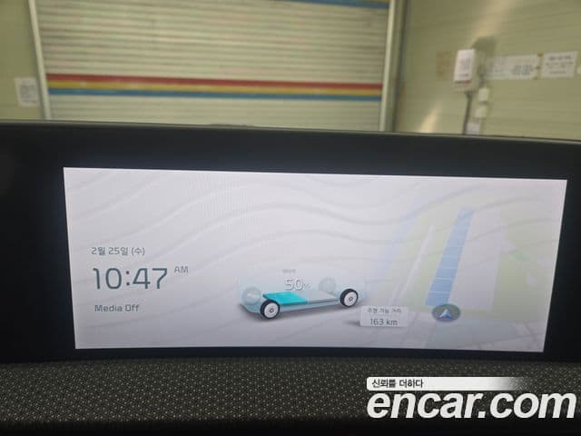 Kia EV6 Earth, 2023 11