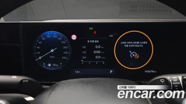 Hyundai Grandeur (GN7) люксовая версия, 2023 8