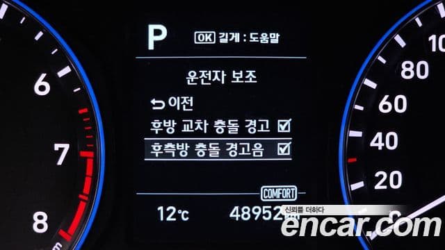 Hyundai Kona Premium, 2018 18