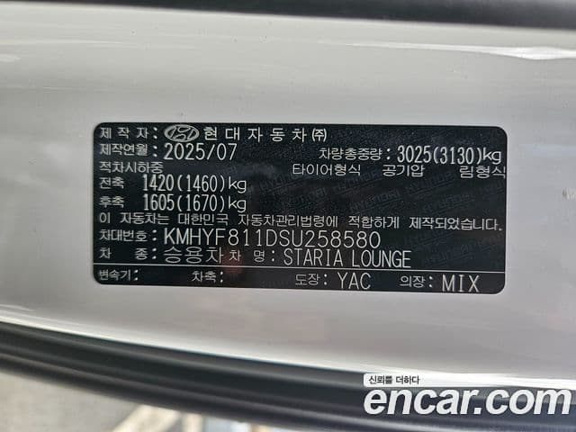 Hyundai Staria Inspiration, 2025 18