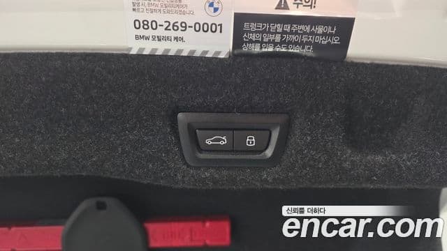 BMW 5시리즈 (G60) 530i xDrive M Sport, 2024 20