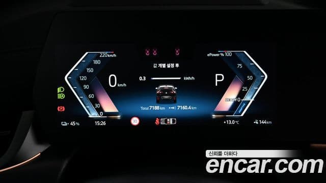 BMW iX2 (U10) eDrive 20 M Sport, 2024 8