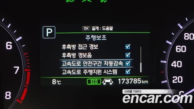 Genesis G80 Luxury, 2017 16