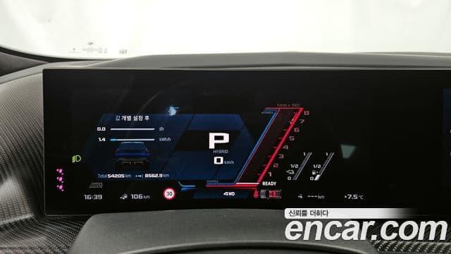 BMW XM (G09), 2023 8