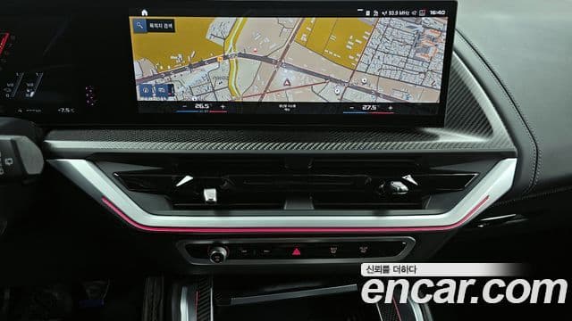 BMW XM (G09), 2023 14