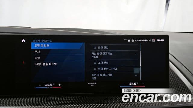 BMW XM (G09), 2023 16