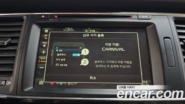 Kia All New Carnival President, 2016 16