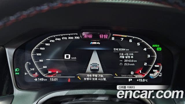 BMW M4 (G82) M4 Competition M xDrive 50 Jahre Edition, 2023 8