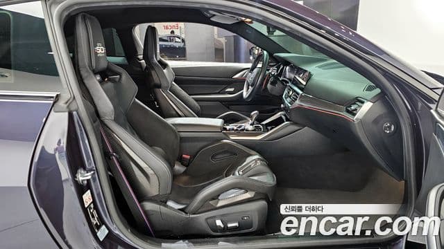 BMW M4 (G82) M4 Competition M xDrive 50 Jahre Edition, 2023 10