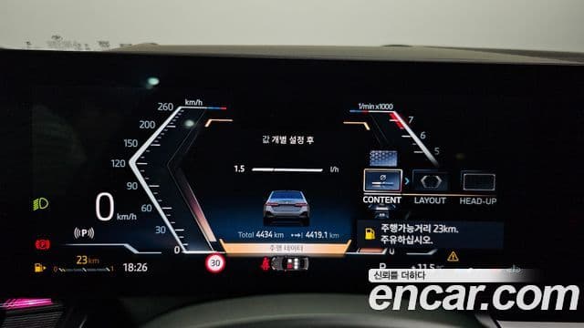 BMW 5시리즈 (G60) 520i M Sport, 2025 8