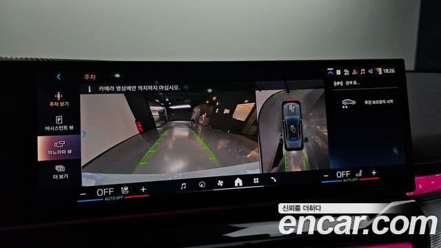 BMW 5시리즈 (G60) 520i M Sport, 2025 15