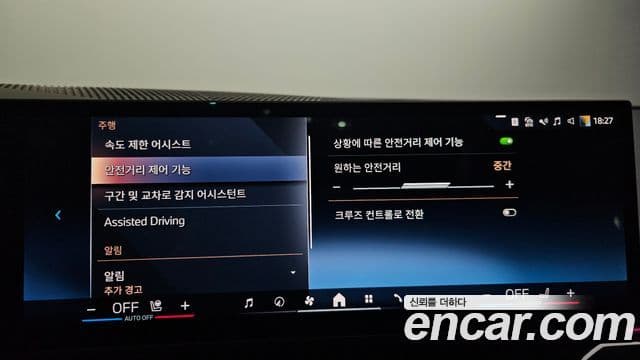 BMW 5시리즈 (G60) 520i M Sport, 2025 16