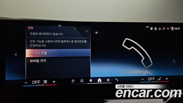 BMW 5시리즈 (G60) 520i M Sport, 2025 17