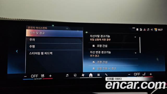 BMW 5시리즈 (G60) 520i M Sport, 2025 18