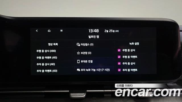 Kia Carnival 4세대 Signature, 2023 15