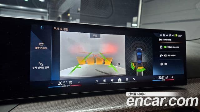 BMW 3시리즈 (G20) 320i M Sport, 2025 15