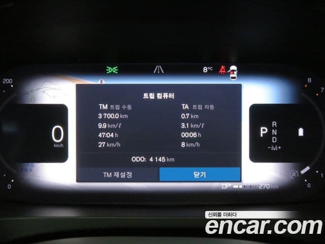 Volvo S90 B5 Ultra Bright, 2026 7