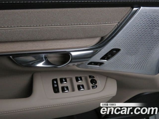 Volvo S90 B5 Ultra Bright, 2026 11