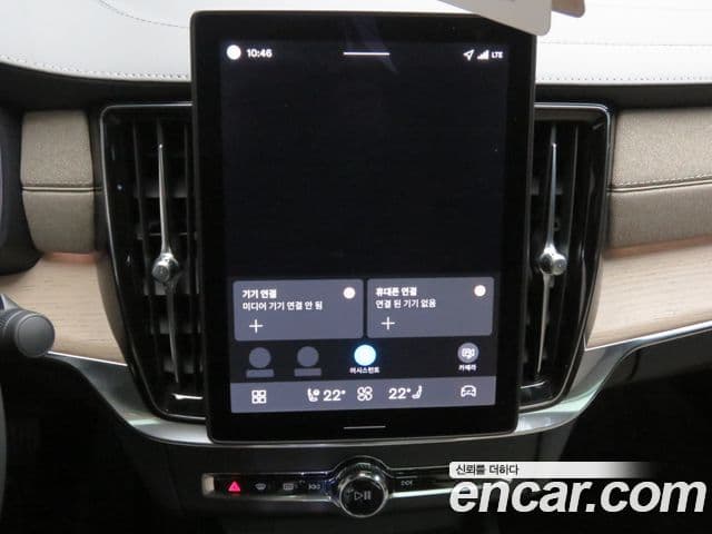 Volvo S90 B5 Ultra Bright, 2026 18