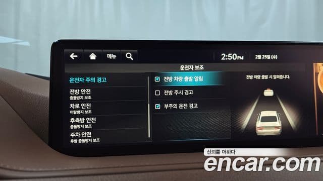 Genesis G80 (RG3) бензин 2.5 турбо AWD, 2023 16