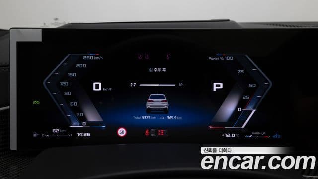 BMW X5 (G05), 2025 8