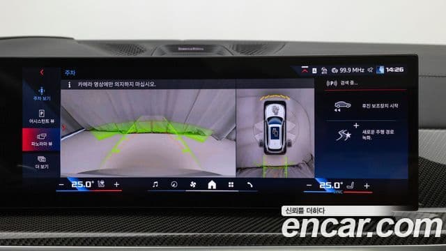 BMW X5 (G05), 2025 17