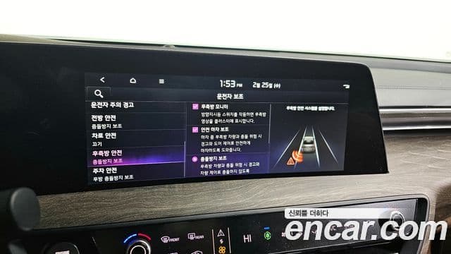 Kia K8 Noblesse, 2022 16