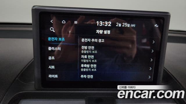 Hyundai Casper Inspiration, 2022 17